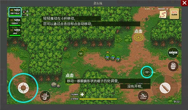 第六装甲部队游戏v1.1.8 2