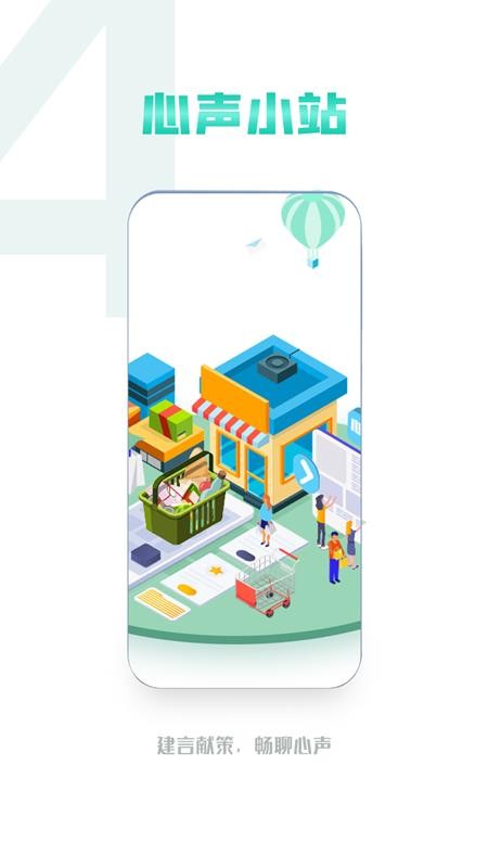 永辉知云成长通关APP官方版v2.14.0(1)