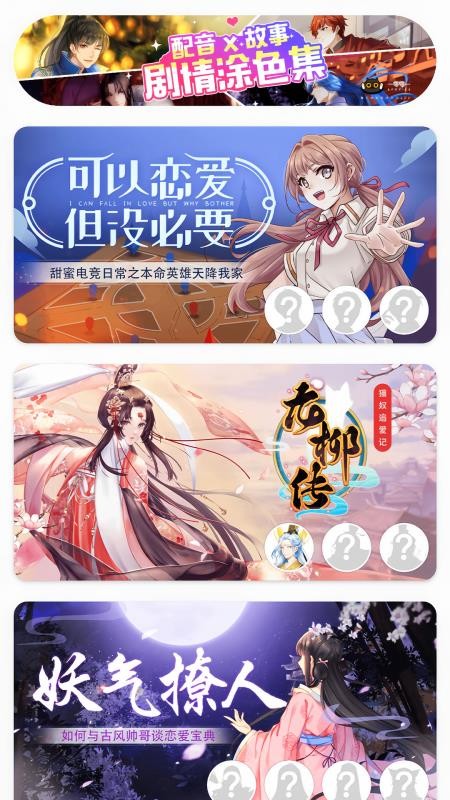 绘涂壁纸最新版v1.5.1 3