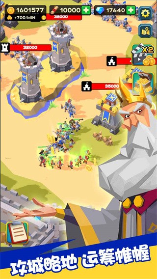 放置围攻游戏v1.3.1(2)