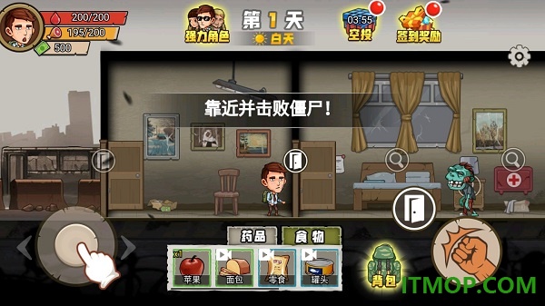 求生100天游戏