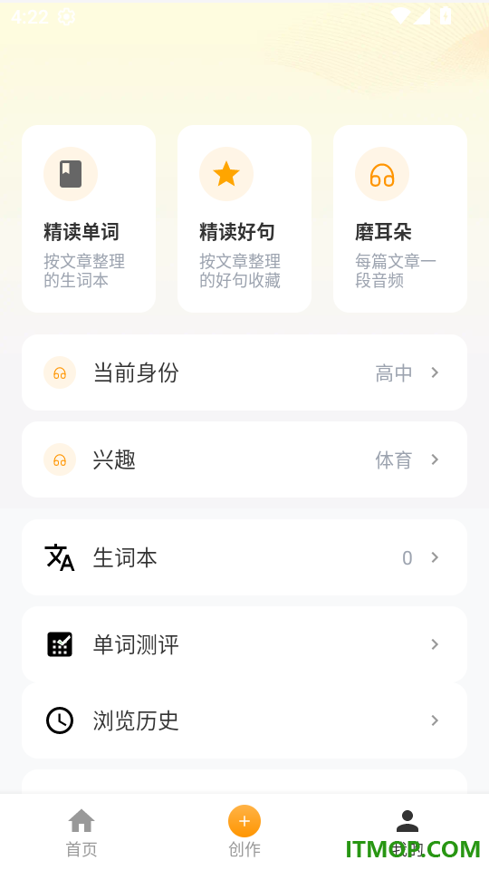 刀盾犬英语阅读最新版