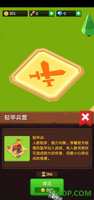 放置围攻游戏