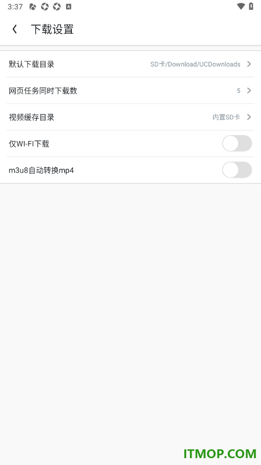 uc浏览器极速版手机版设置关闭仅WiFi下载的方法