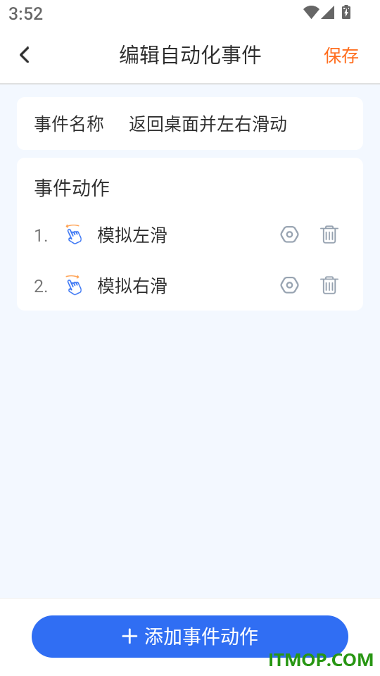 全能自动点击器app