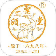 颐圣堂大医院客户端