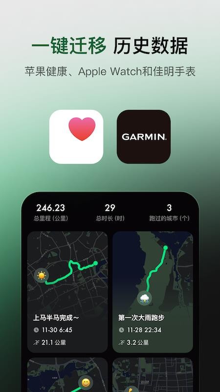 Sigma免费版v2.19.0 2