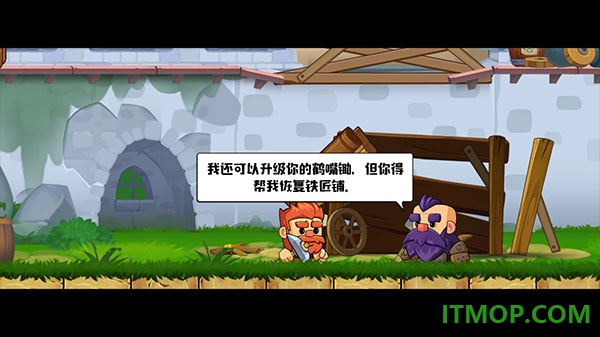 疯狂粉碎方块游戏