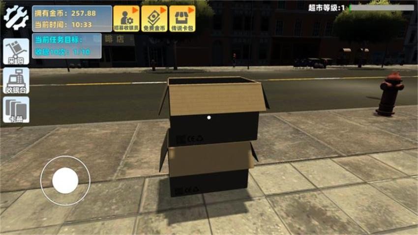 超市大老板游戏v1.0(2)