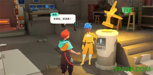 漫漫长路沙巫之旅游戏
