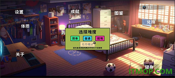 细胞防线手游