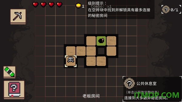 地牢潜行者手游