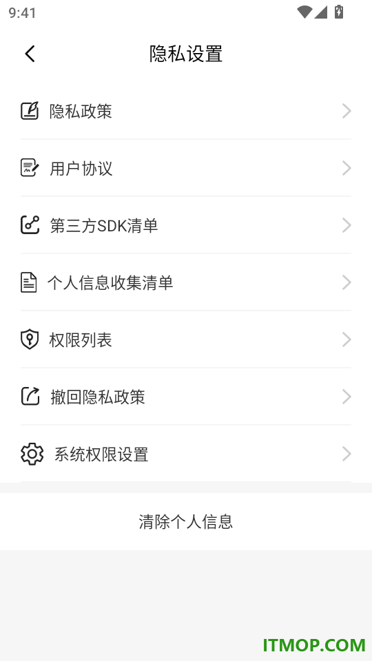 手机远程视频监控免费版