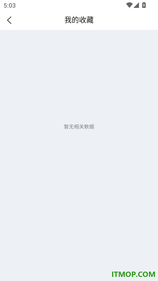 文瀛阅读官网版