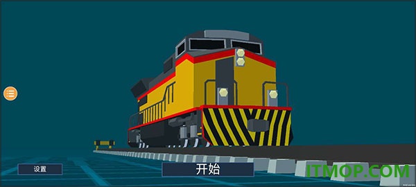 列车工程模拟器游戏