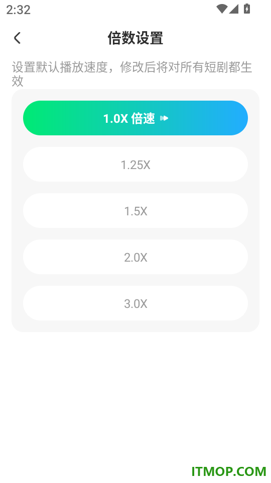 山海短剧app