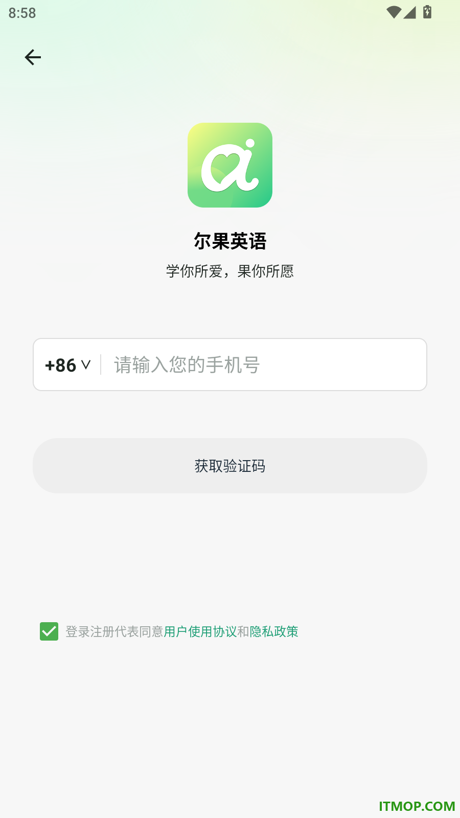 尔果英语最新版