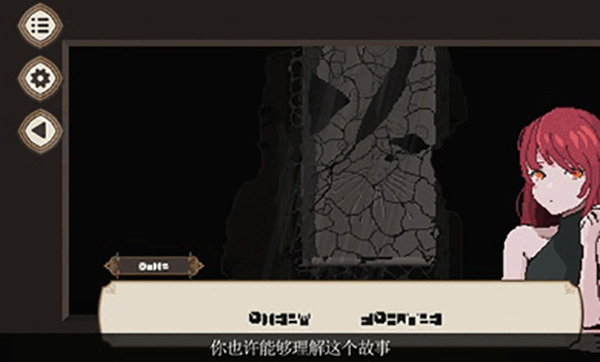 7天之内懂你手游v1.25 1