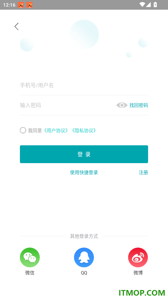 联商网最新版