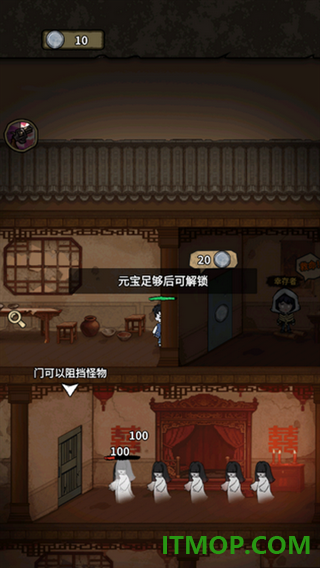 离冥杀机游戏