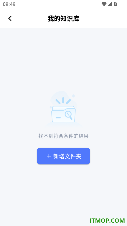 MedMate官方版