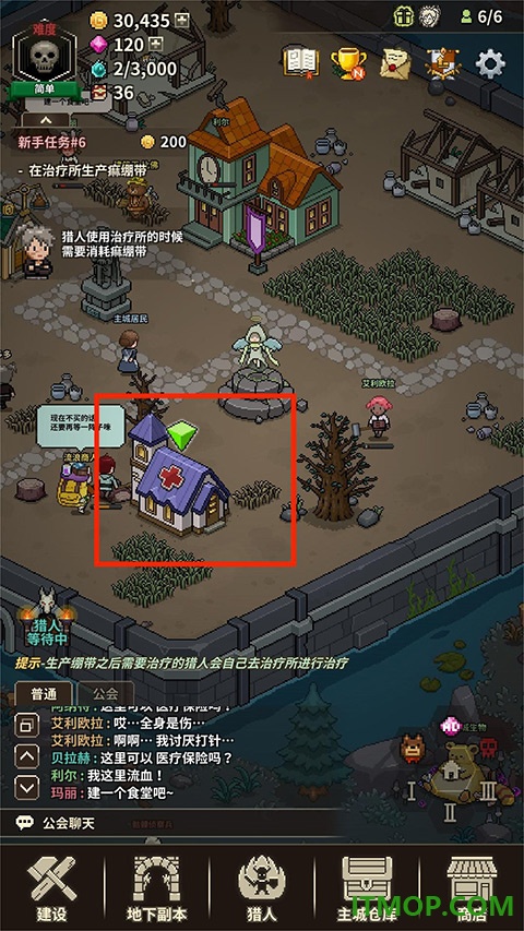猎魔村物语游戏
