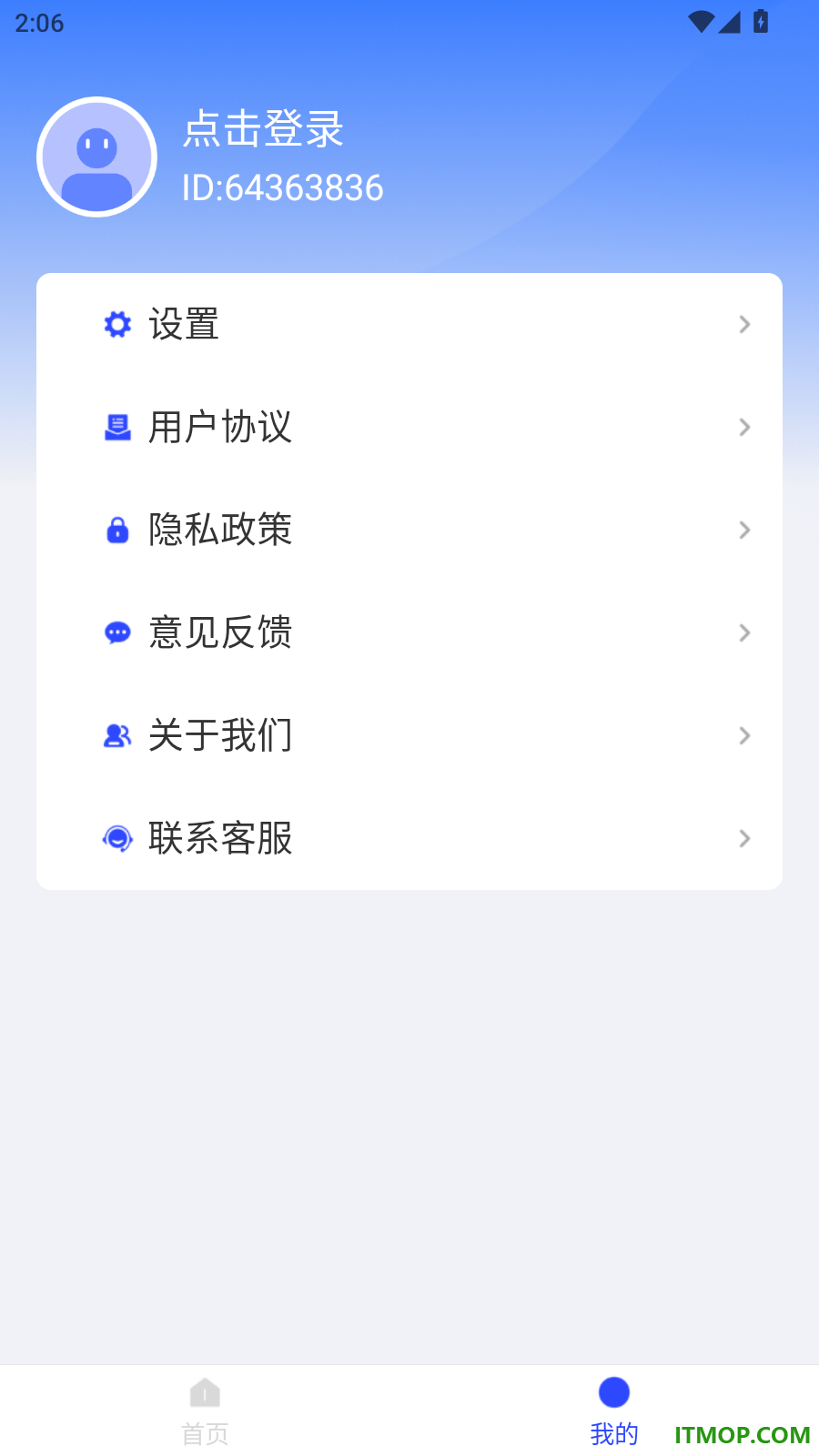 云监控手机看家官方版
