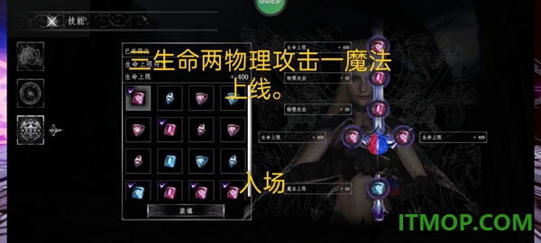 逆光游戏