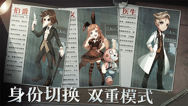 恐怖躲猫猫2游戏v2.6.6 2
