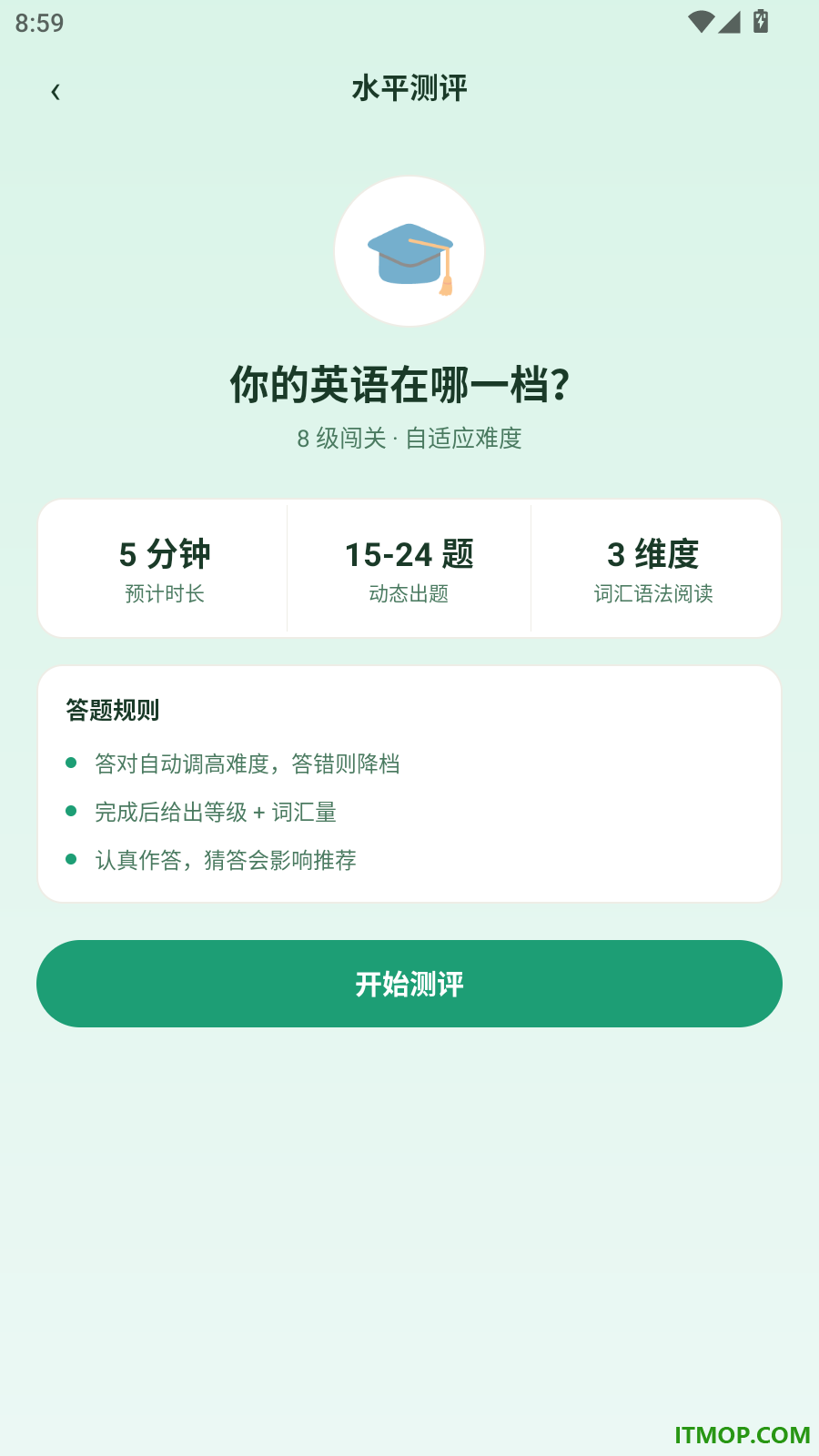 尔果英语最新版