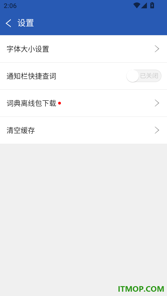 30000词现代汉语词典官方版