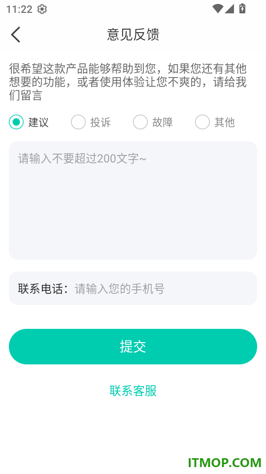 玏览驾考手机版