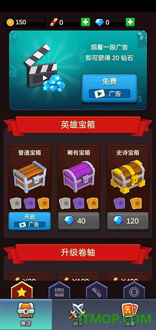 放置围攻游戏