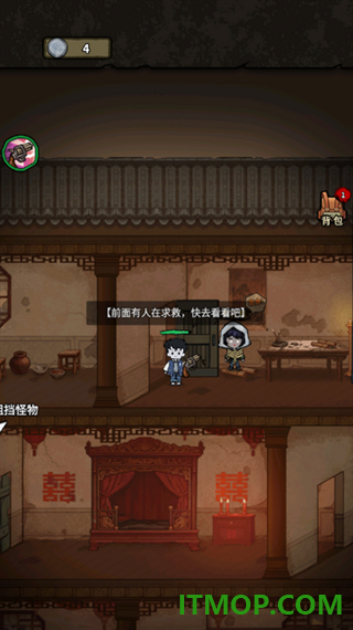 离冥杀机游戏