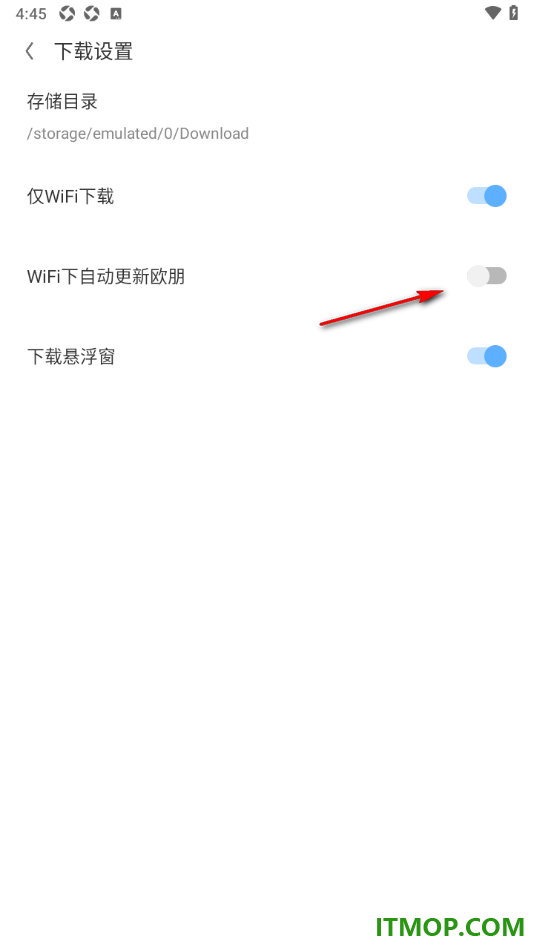 欧朋浏览器手机版设置关闭WiFi下自动更新欧朋的方法