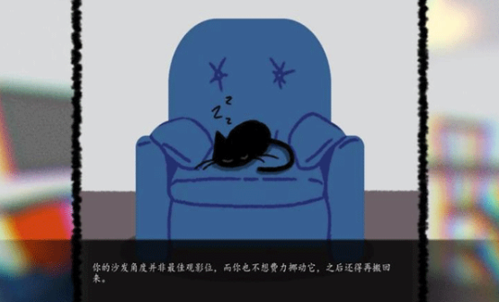 别带这只猫回家v1.0(4)