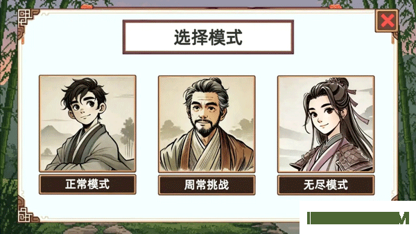 小小侠客模拟器手机版