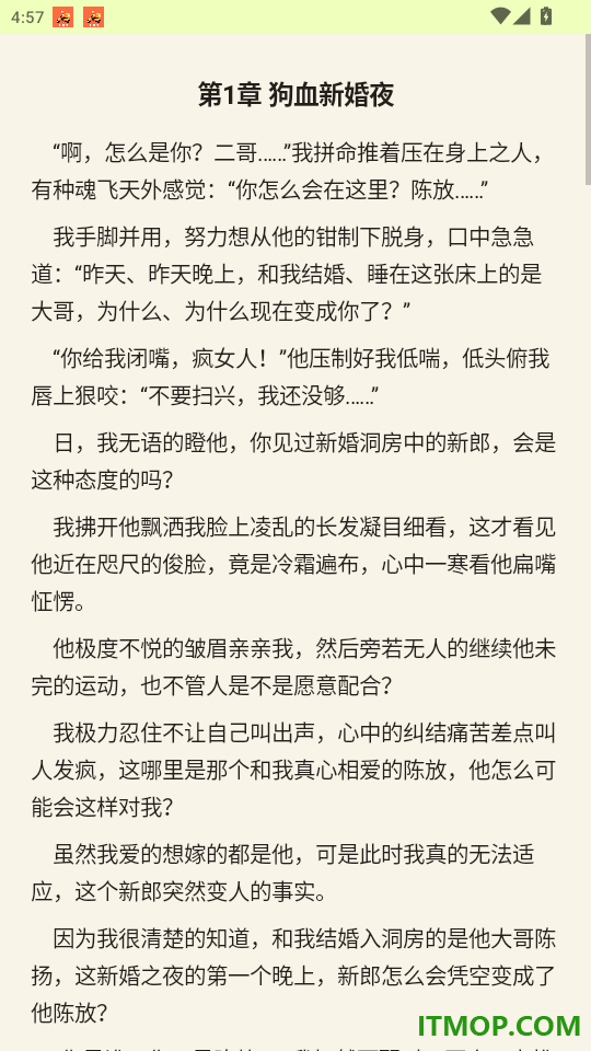 予私选官网版