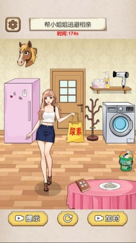 花钱手别抖游戏v1.0.0 2