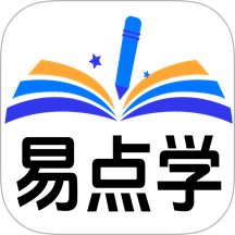 易点学英语免费版 v2.0.6