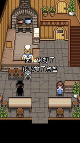 熊先生的餐厅游戏v2.0.36 1