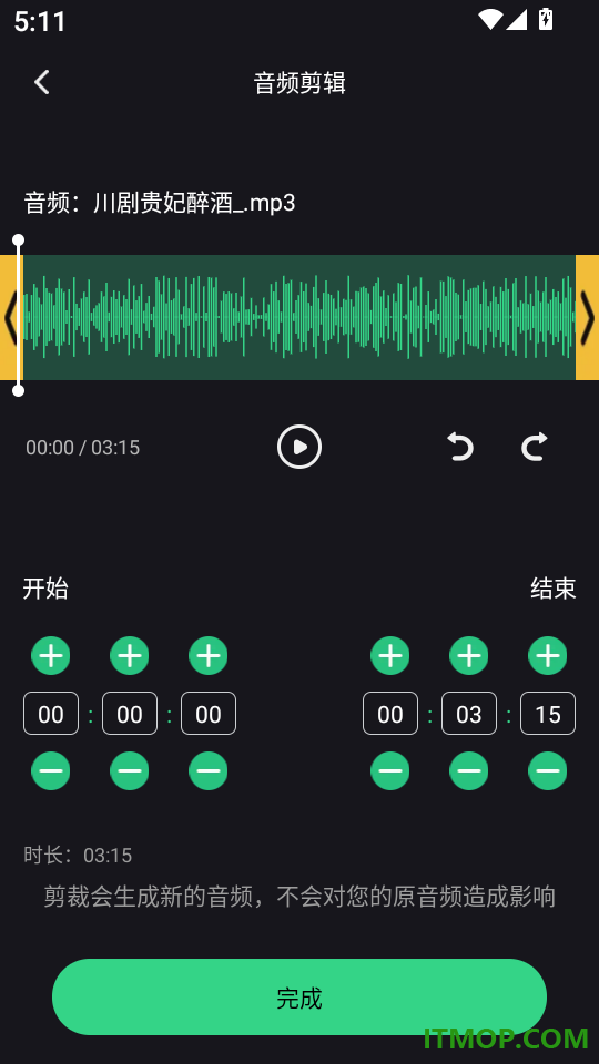 伴奏专家app