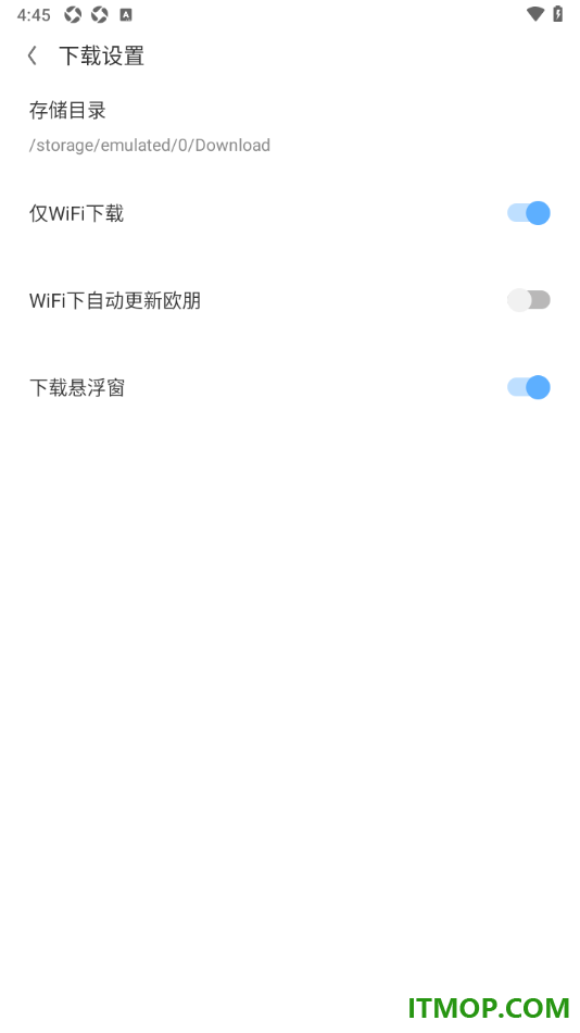 欧朋浏览器手机版设置关闭WiFi下自动更新欧朋的方法