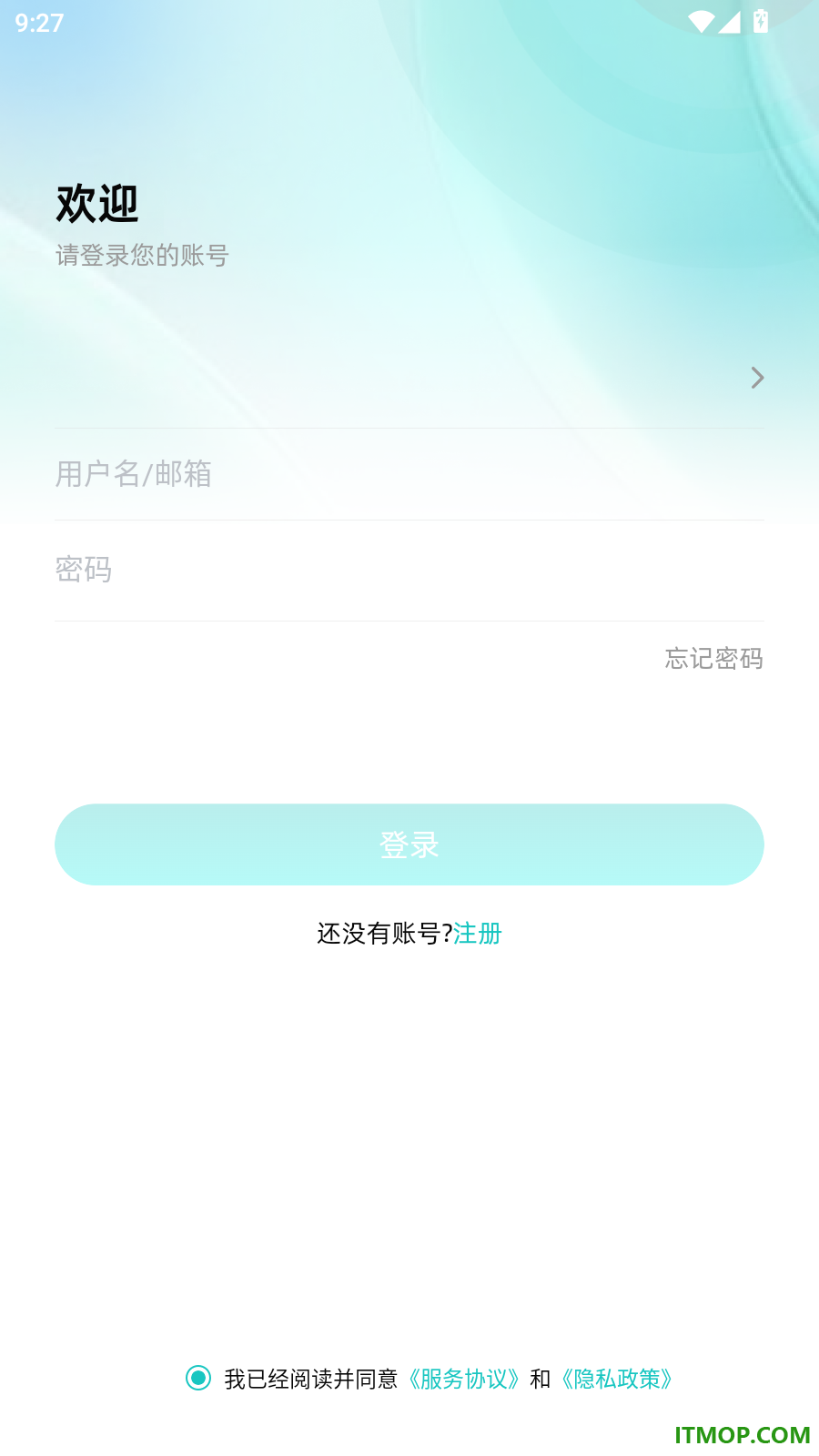 超级看看专享版软件