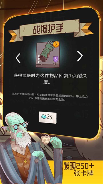星陨传说流浪者的故事游戏v1.0.306 2