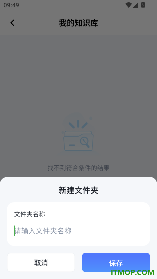 MedMate官方版