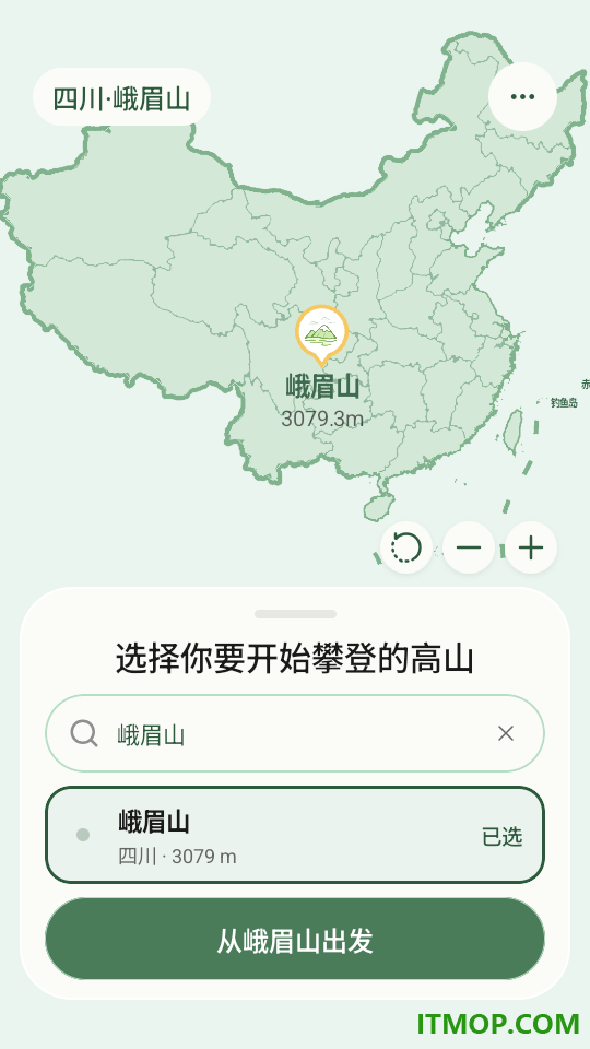 专注登山官方版
