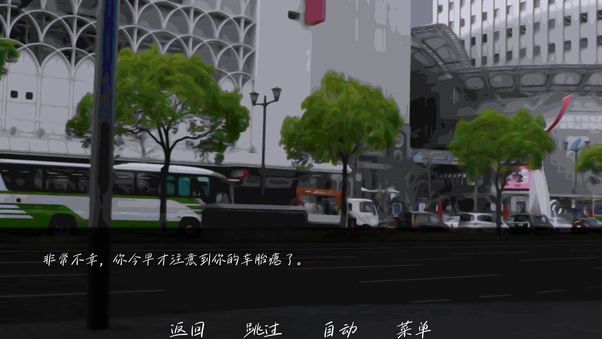雨中的执念手游v1.0(2)