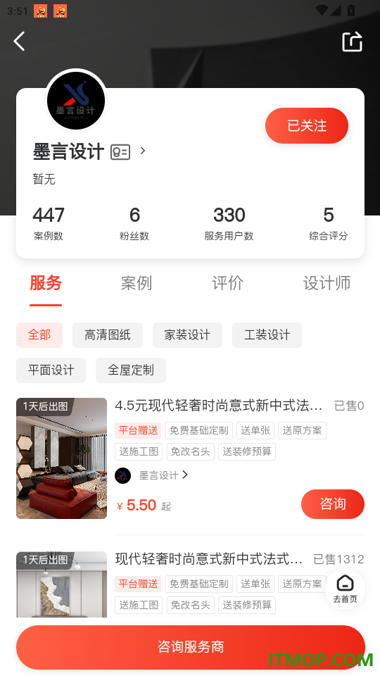 缤丽优家官方版app