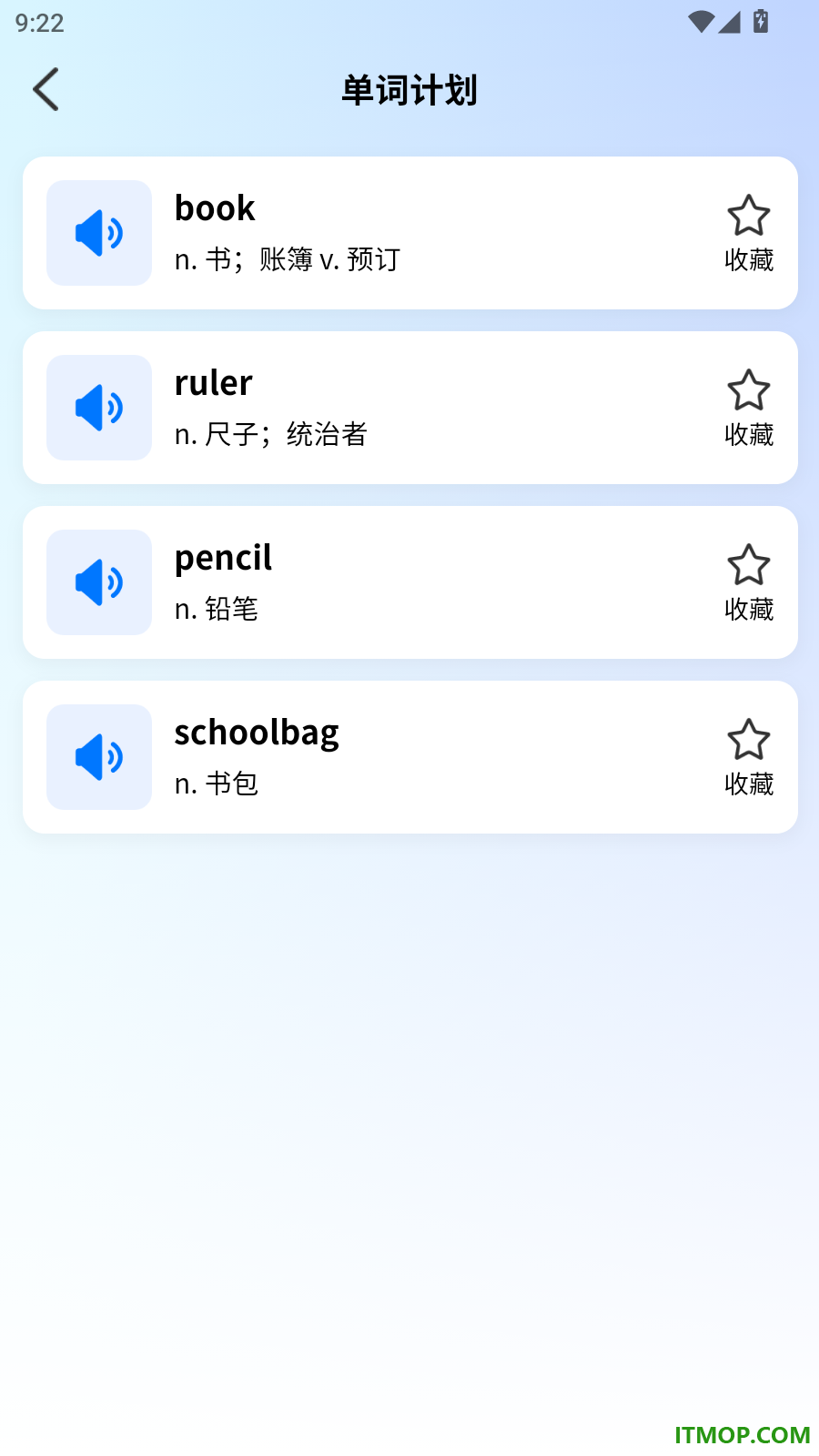 易点学英语免费版